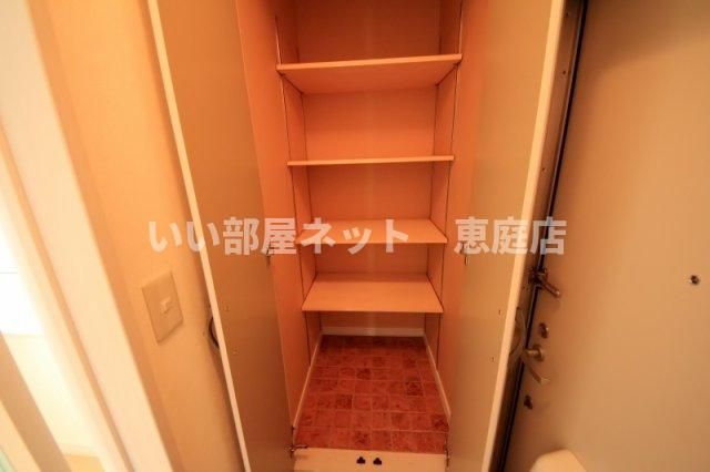 収納