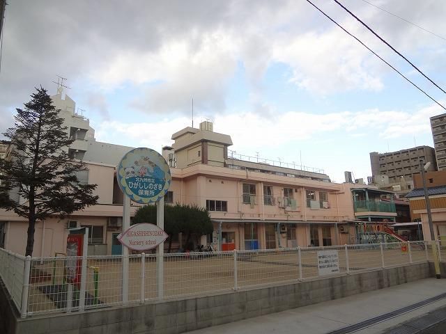 東篠崎保育所(390m)