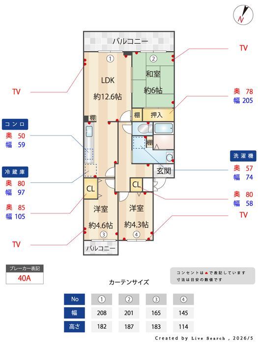 間取図