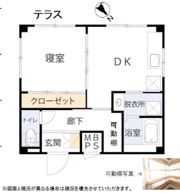 サンブライト塩焼の間取り画像