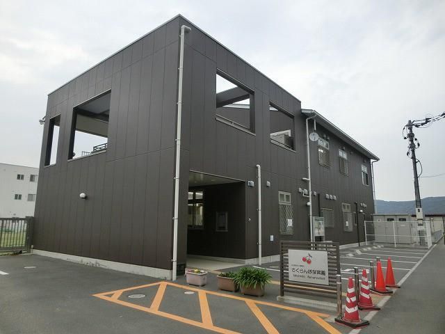 さくらんぼ保育園(518m)