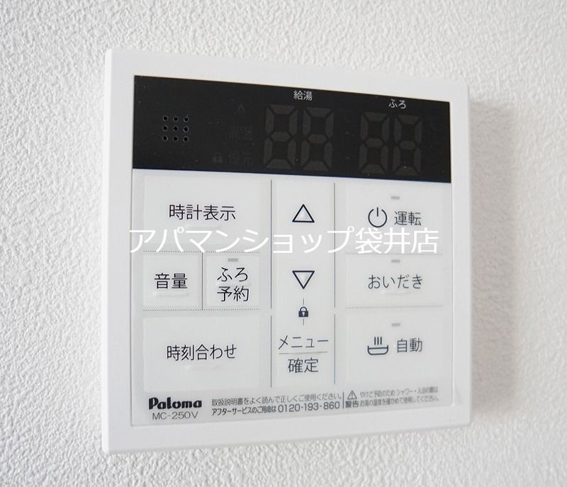 その他