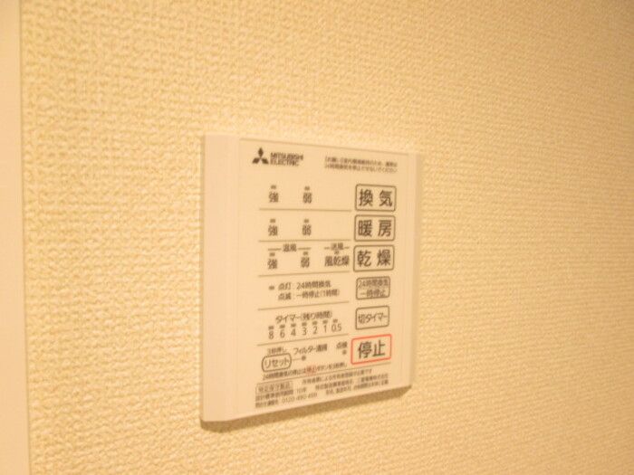 バスルーム