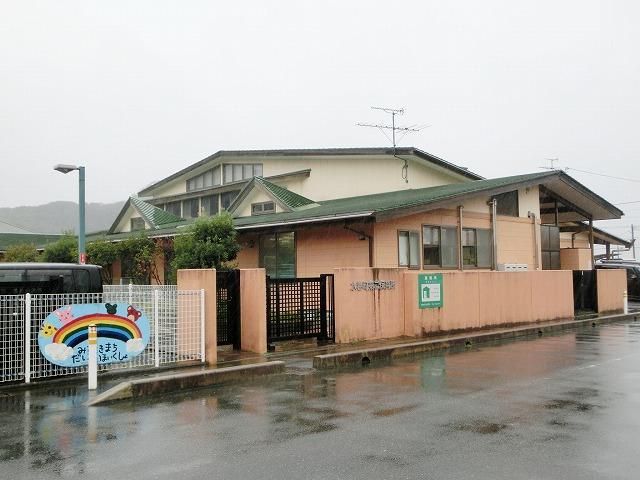 水巻町第2保育所(980m)