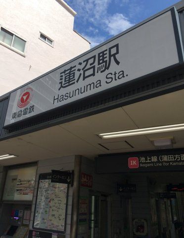 近くに施設あり