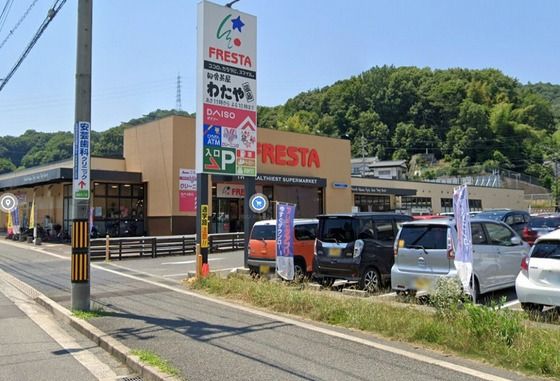 近くに施設あり