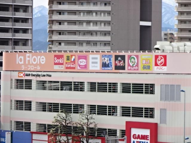近くに施設あり