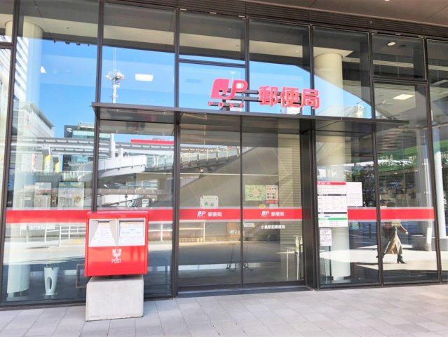 小倉駅前郵便局(660m)