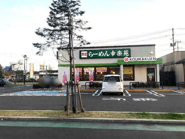 近くに施設あり