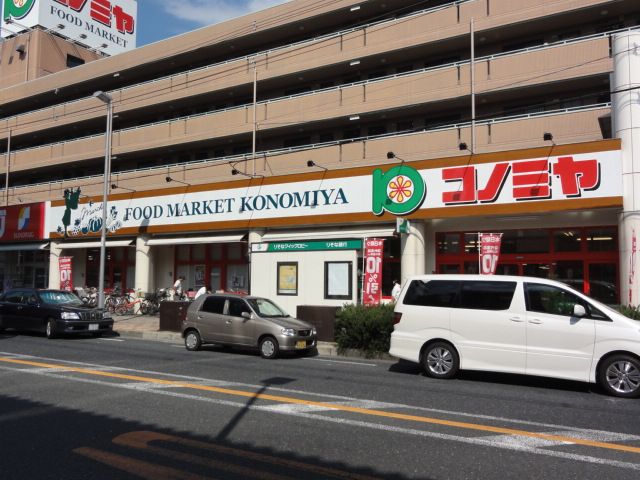 近くに施設あり
