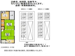 泉南文化の間取り画像