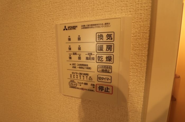 バスルーム