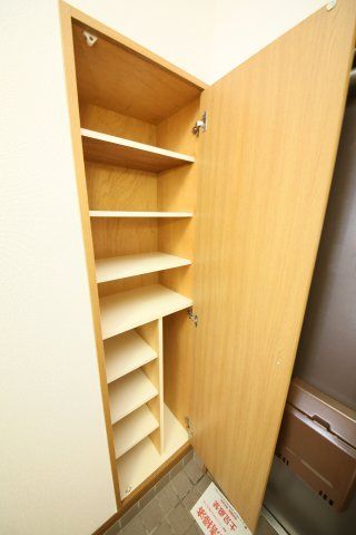 収納