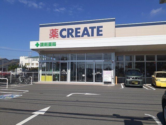 クリエイトSD 横須賀長坂店まで350m