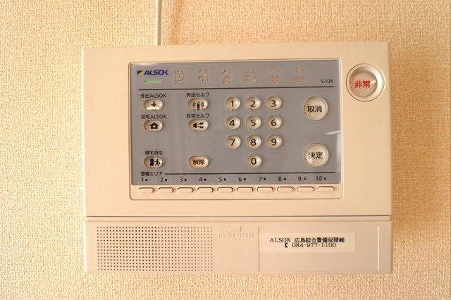 セキュリティ
