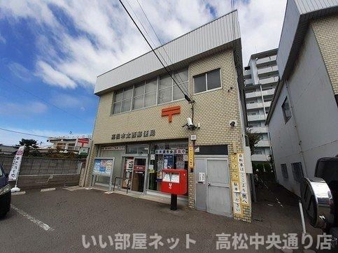 木太西郵便局さんまで1900m