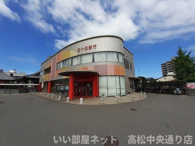 百十四銀行東支店さんまで2000m
