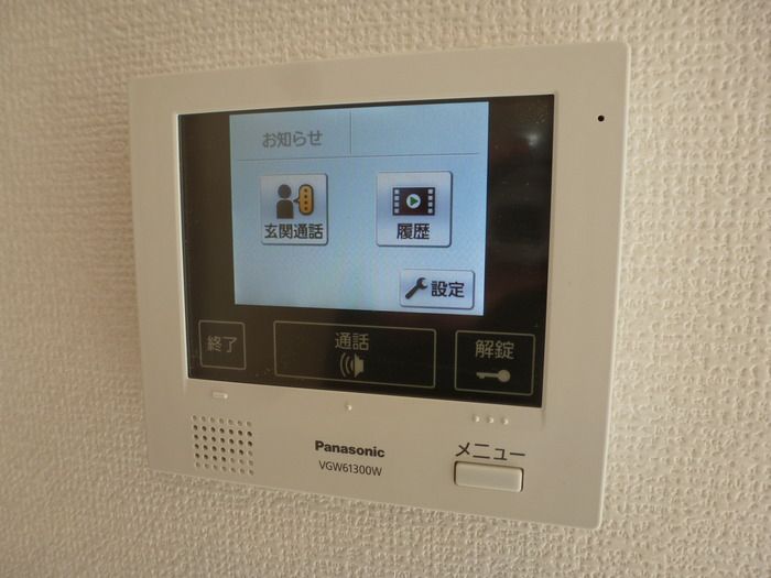 セキュリティ