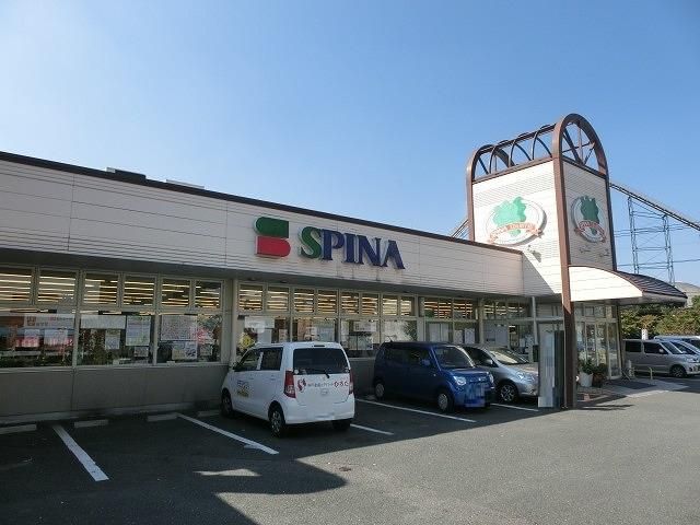スピナ枝光店(740m)