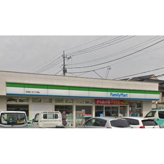 近くに施設あり