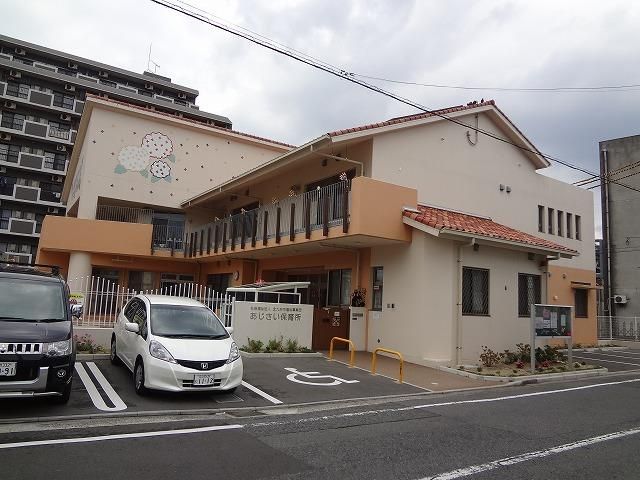 あじさい保育所(260m)