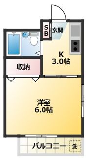 吉野ハイツの間取り画像