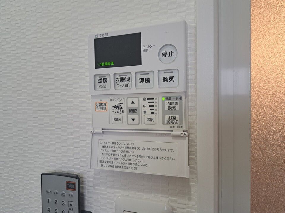 バスルーム
