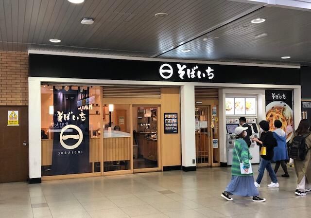 近くに施設あり