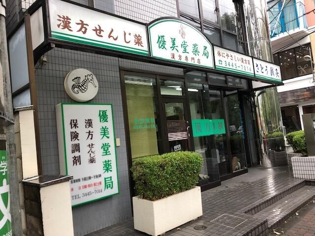 近くに施設あり