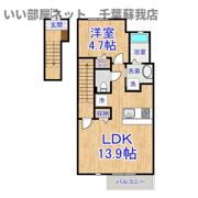 グランテージの間取り画像
