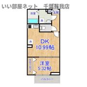 ラテンドール東千葉の間取り画像