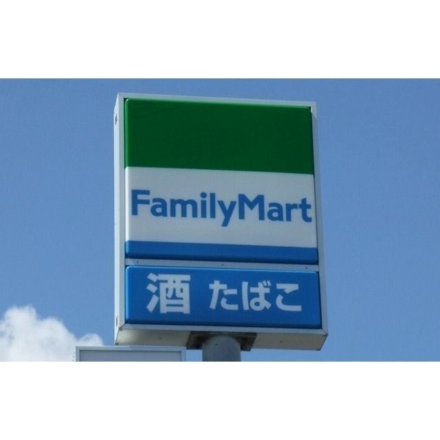 コンビニ「ファミリーマートまで80m」