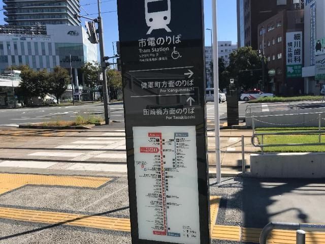 近くに施設あり
