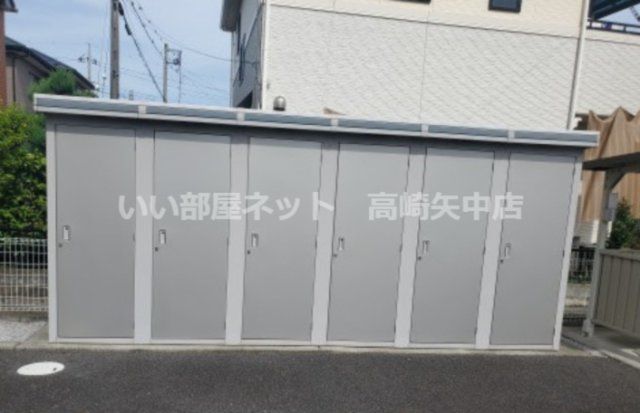 収納