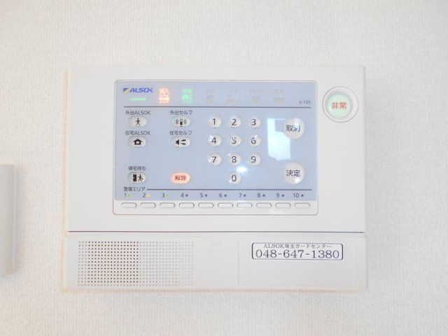セキュリティ