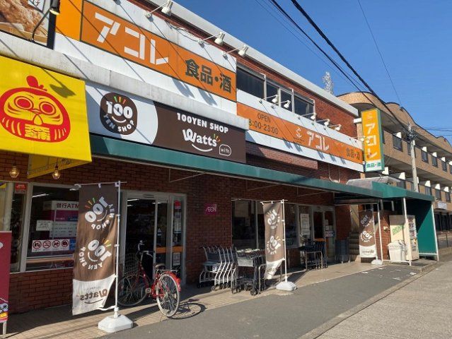 近くに施設あり