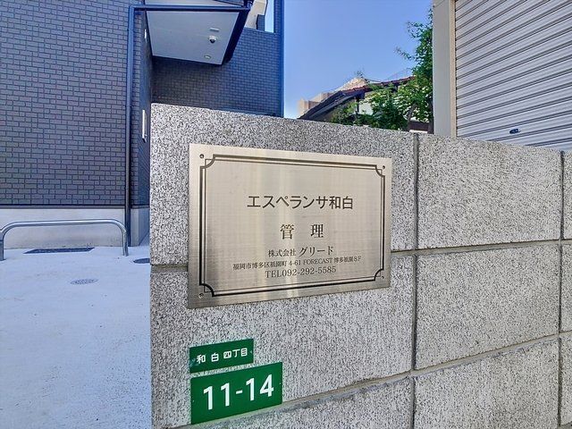 近くに施設あり