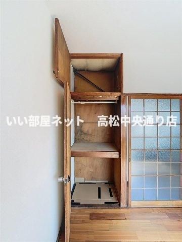 収納