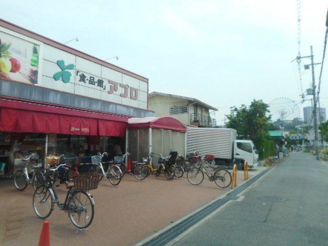 アプロ様まで1300m