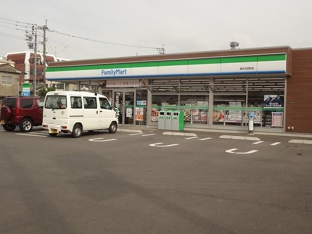 ファミリーマート直方日吉町店(500m)