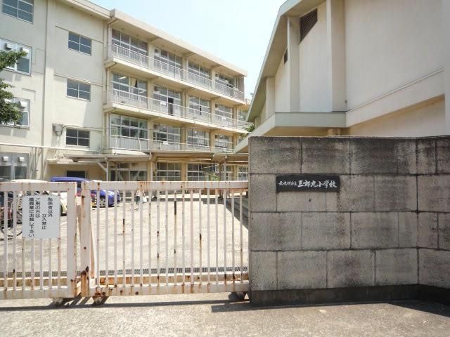三郎丸小学校(931m)