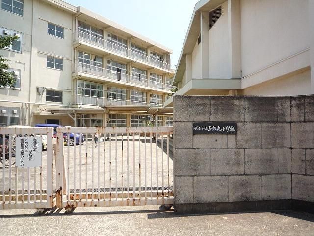 三郎丸小学校(931m)