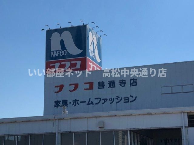 近くに施設あり