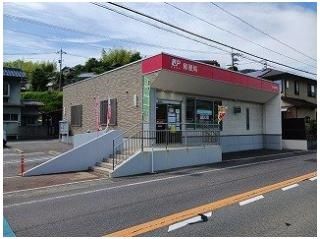 安登郵便局まで300m