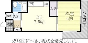 三井屋ビル広路の間取り画像