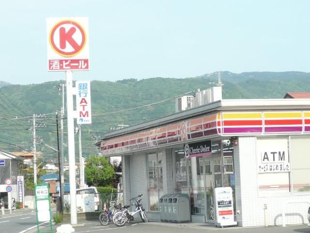 その他「サークルK 函南柏谷店まで940m」