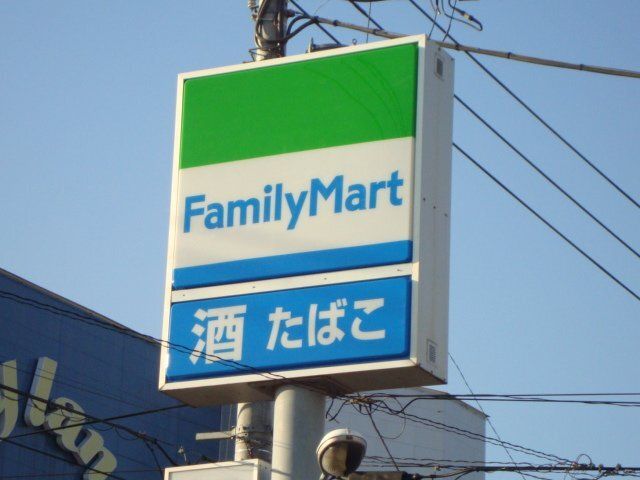その他「ファミリマート 畑店まで940m」