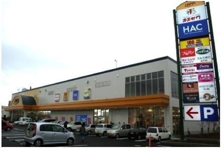 その他「ルピア 函南店まで2300m」