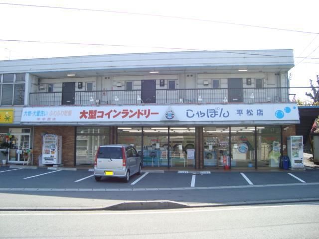 その他「コインランドリーまで150m」