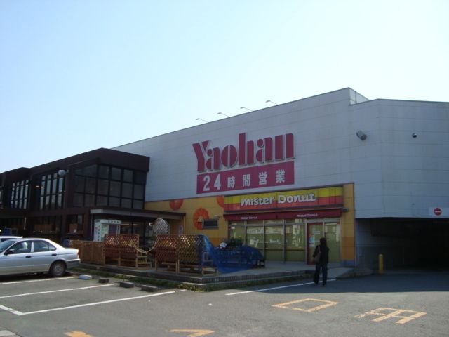 その他「スーパー(ヤオハン)まで890m」